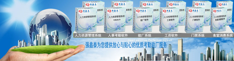 強鑫泰貼心產品.jpg