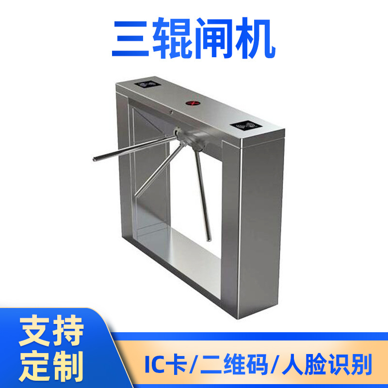 橋式三輥閘圓角三輥閘.jpg
