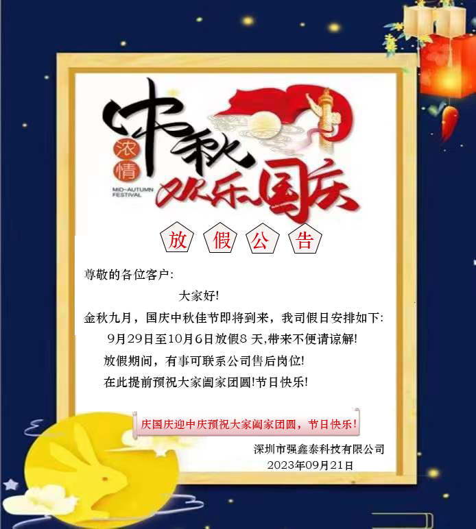 微信圖片_20230920192030.jpg