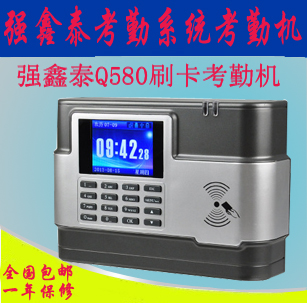 Q580刷卡考勤機(jī).jpg