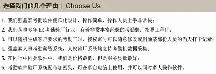 選強(qiáng)鑫泰的理由.jpg