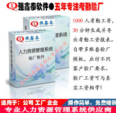 通用驗(yàn)廠廣告圖.jpg